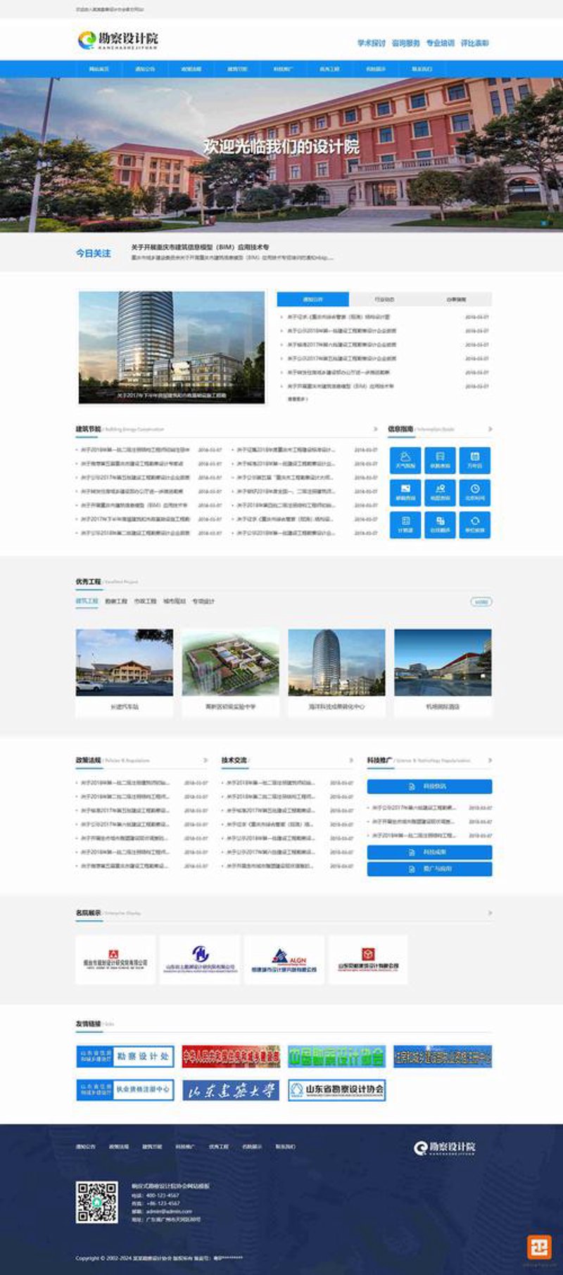 微信小程序开发：让生活更便捷的新篇章